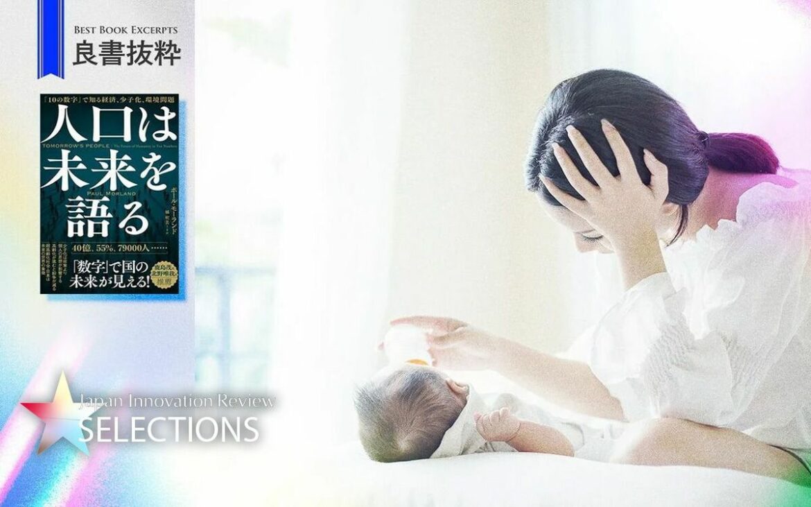 Japan Innovation Review powered by JBpress Japan Innovation Review powered by JBpress
