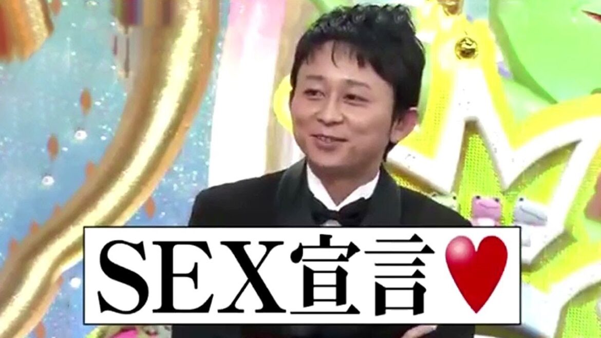 有吉 名場面集 1 new 2025 HD