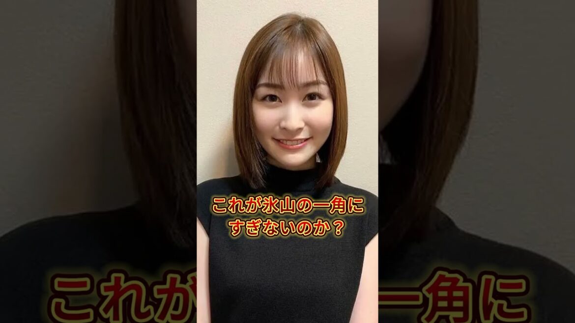 【衝撃】岩田絵里奈アナが国分太一を告発