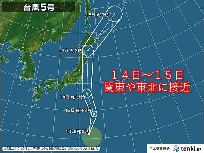台風5号が小笠原諸島に接近　今後の情報に注意