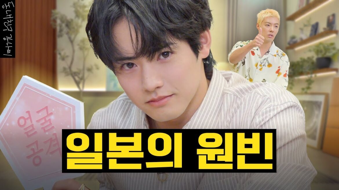 366일 잘생긴 아카소 에이지 & 10년 전에 잘생겼던 강나미🤴두 미남들(?)의 만남