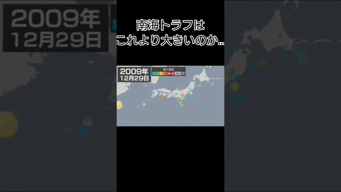 東日本大震災がやばすぎる
