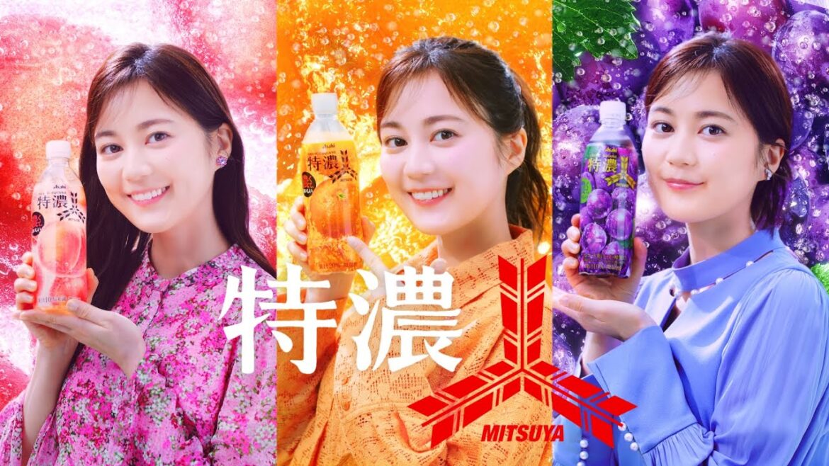 「三ツ矢特濃　三人の生田さん」編