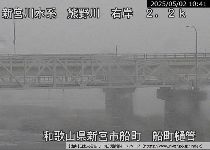 川の水位が上昇