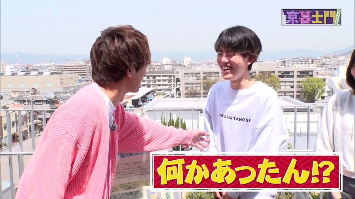 第8回   京暮士門 - 2025.5.23 OA｜KBS京都