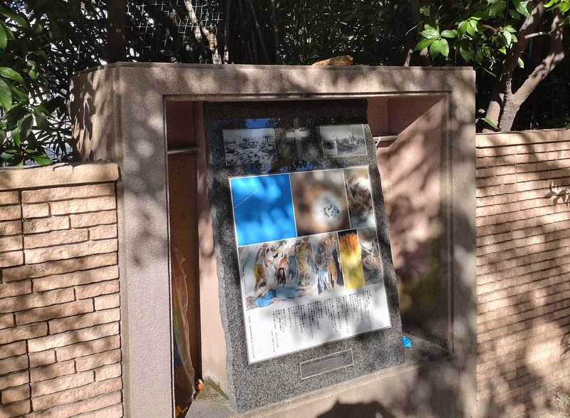 惨禍の記憶を伝えるため、広島女学院中学・高校の外壁に置かれた原爆の絵碑=広島市中区で2025年7月21日午後5時5分、宇城昇撮影