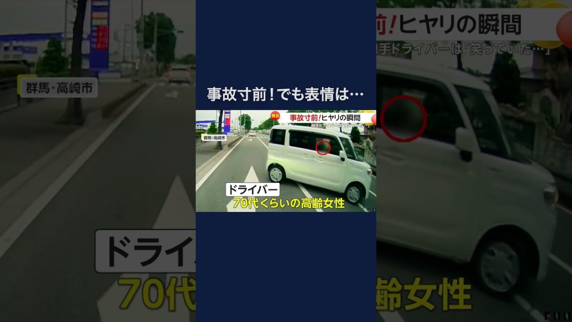直前に右折進入する軽自動車…衝突寸前も“笑いながら”走り去る　群馬・高崎市 #shorts