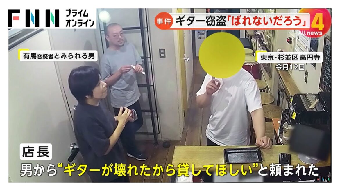 【続報】逮捕時の所持金数百円…200～300万円の借金か　詐欺の疑いで逮捕の有馬健（タケシ）容疑者（31）余罪約20件【ギター連続“借りパク”事件】