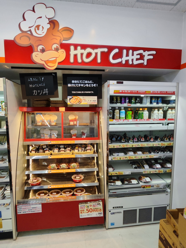ニュース画像 2枚目：セイコーマートのHOT CHEF コーナー 2025年撮影