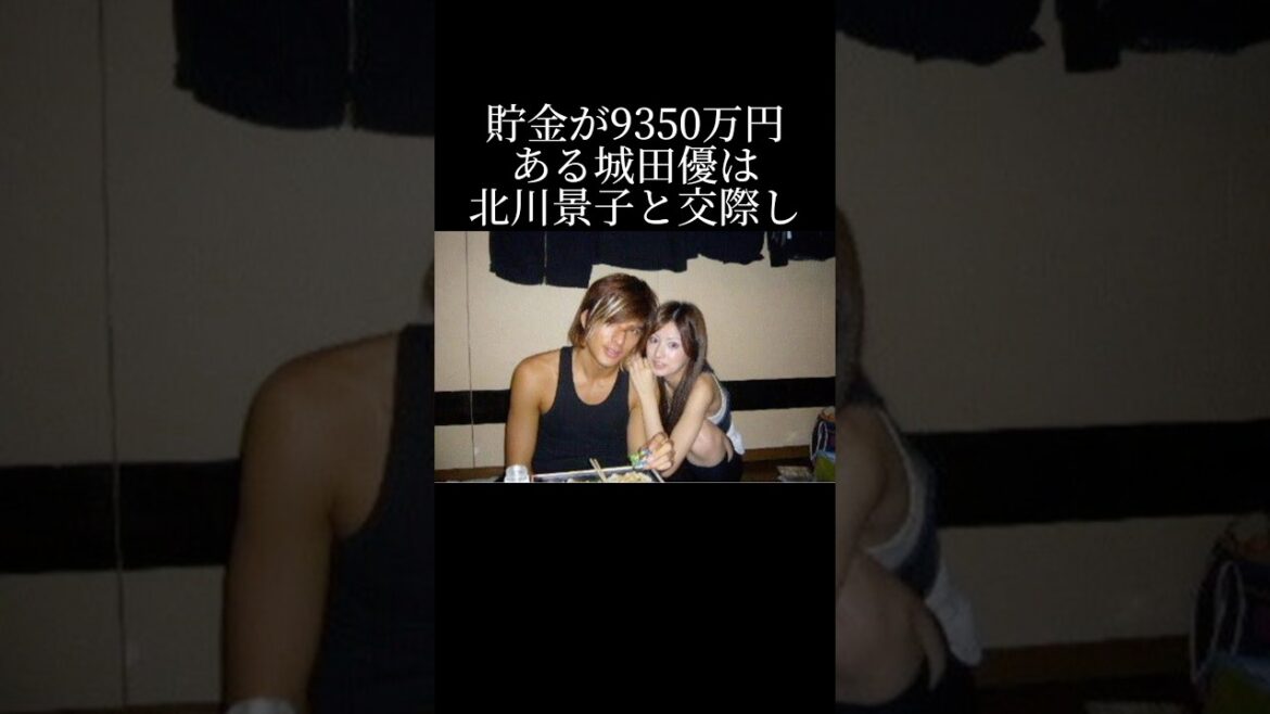 北川景子と城田優の交際疑惑