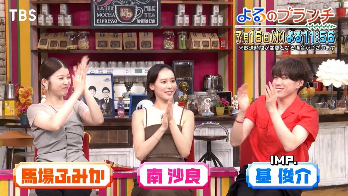 南沙良･馬場ふみか･基俊介がスタジオ初登場！人気チョコアイスランキングTOP10!!『よるのブランチ』7/16(水)【TBS】