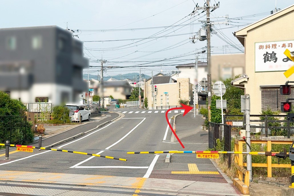 「Ulu. 宇治店」の行き方画像２