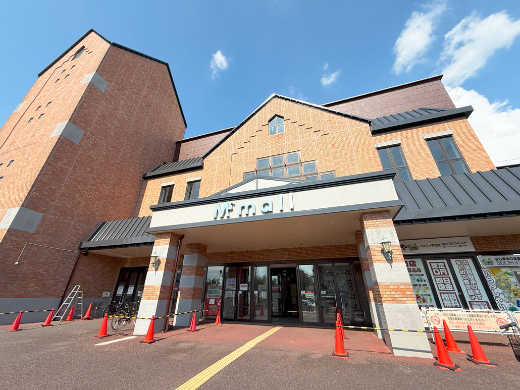 ※「ベルファ宇治」が「M’s mall（エムズモール）」