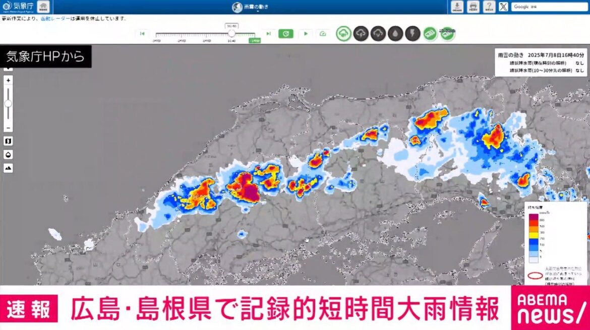 広島・島根で1時間に約110mmの猛烈な雨 記録的短時間大雨情報（ABEMA TIMES） - Yahoo!ニュース - Yahoo!ニュース