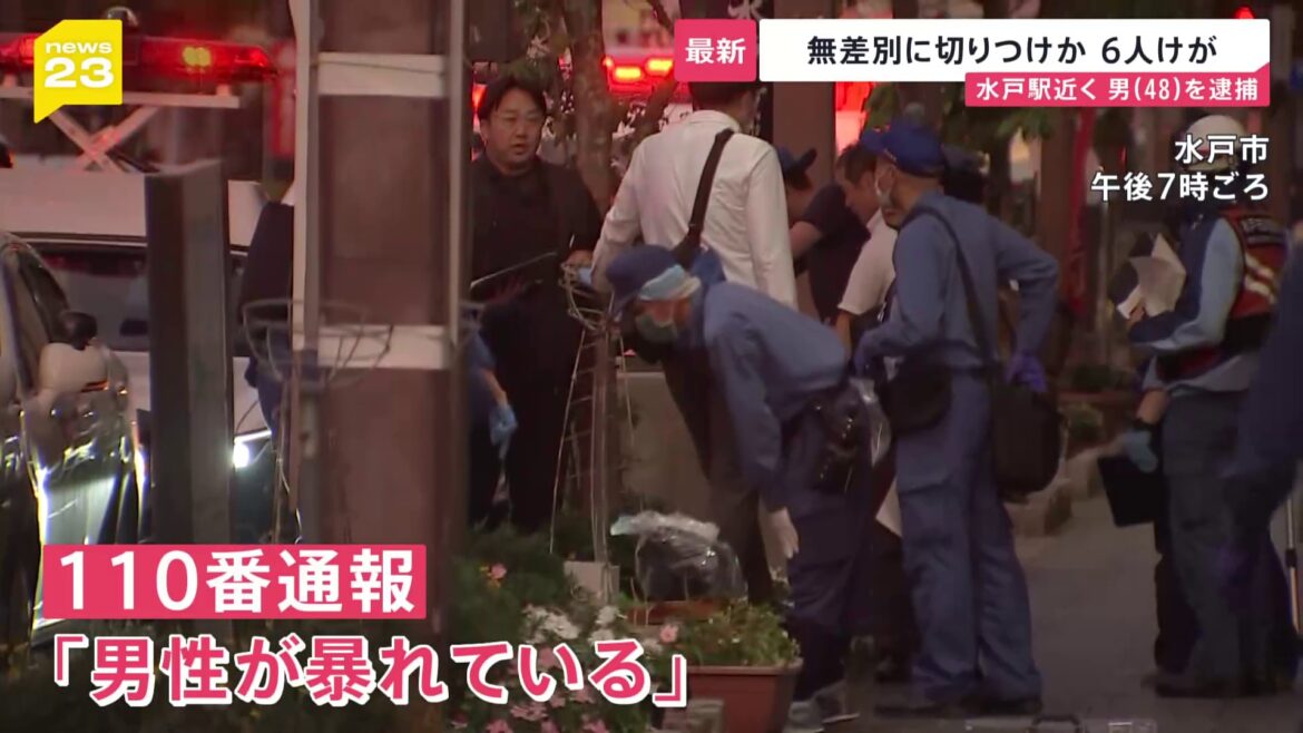 無差別で通行人襲撃か 茨城・水戸駅近くで6人切りつけ　目撃者「腰にサバイバルナイフ」現場から刃物4本押収【news23】（TBS NEWS DIG Powered by JNN）