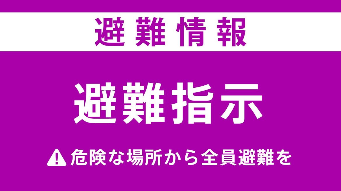 【速報】倉敷市に「避難指示」 玉島乙島の5246世帯 11117人「危険な場所にいる方は、今すぐ安全な場所へ避難を【岡山】（RSK山陽放送） - Yahoo!ニュース