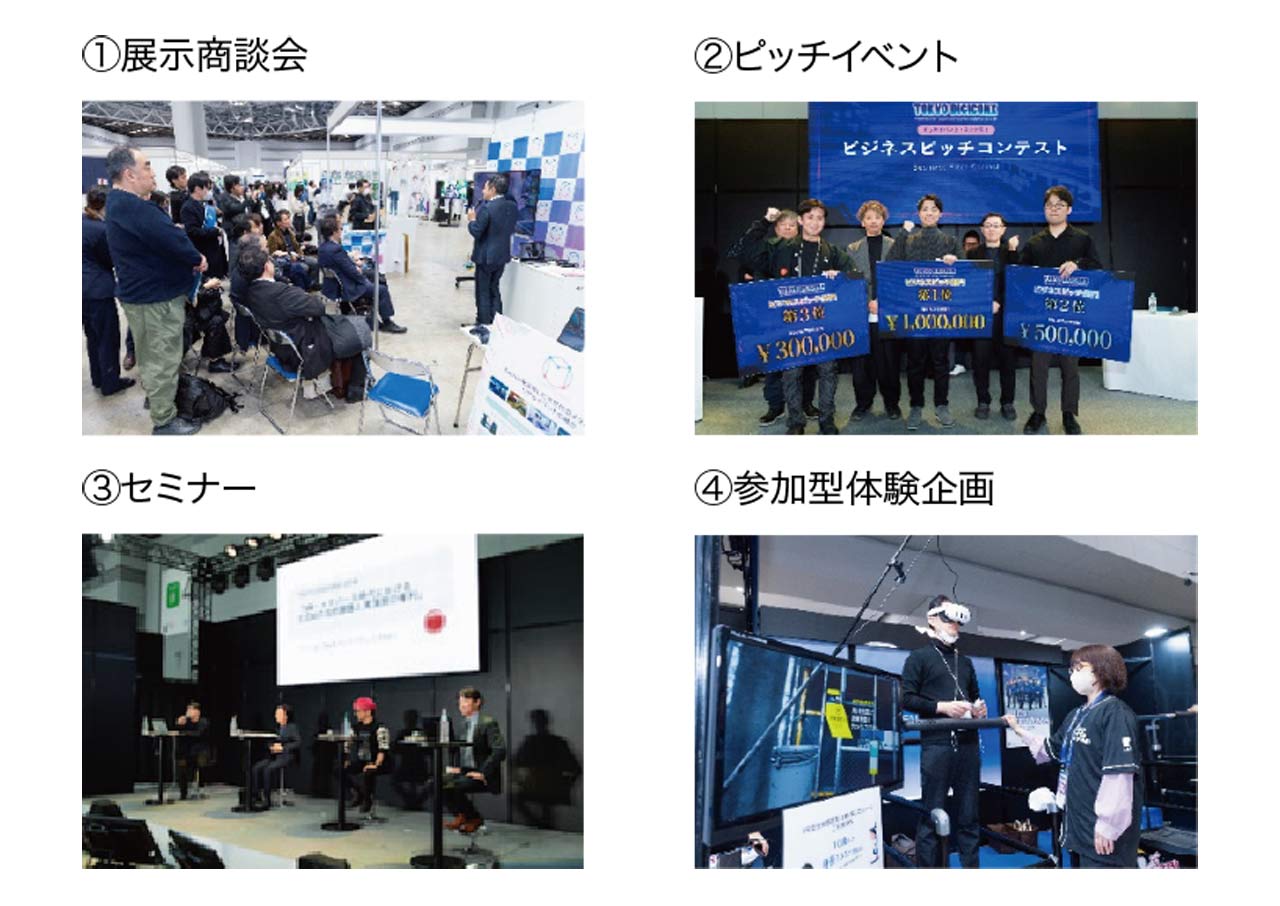 250730_TOKYO-DIGICONX_01