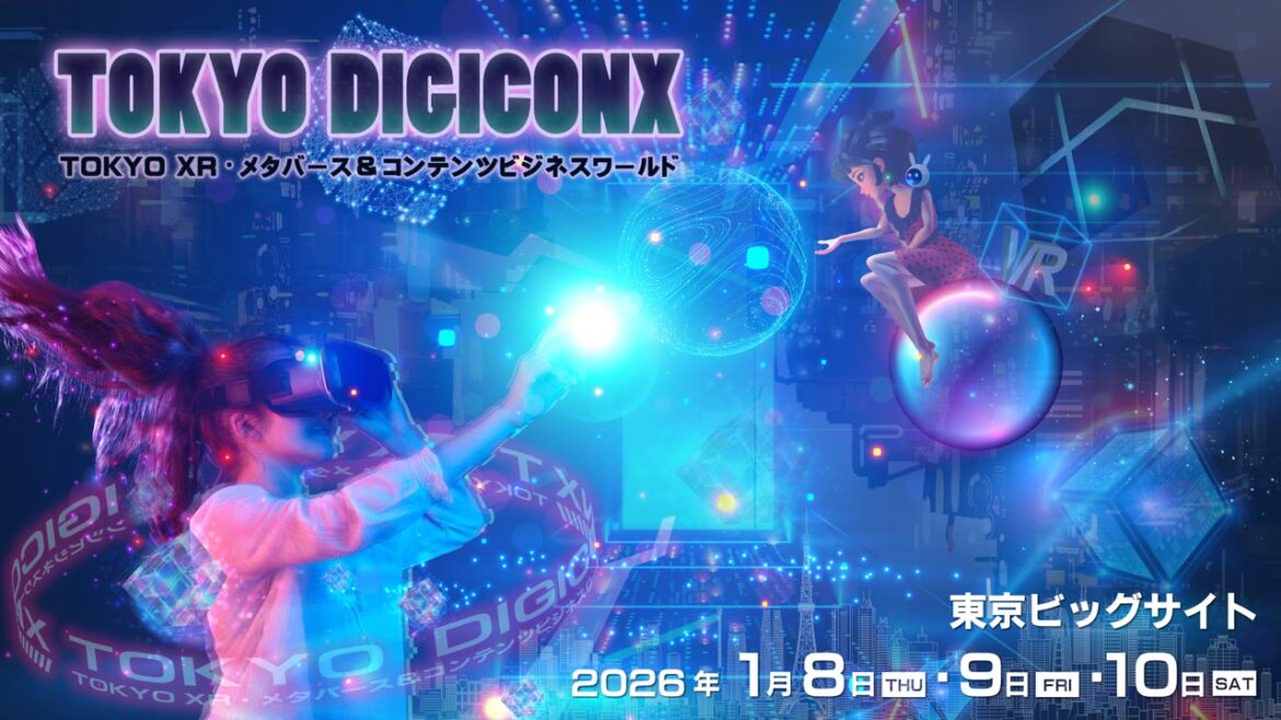 250730_TOKYO-DIGICONX_top