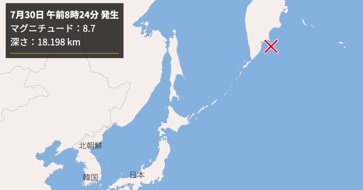 岩手県・久慈港で130センチ　太平洋沿岸に津波　カムチャッカ半島の地震で | ロイター