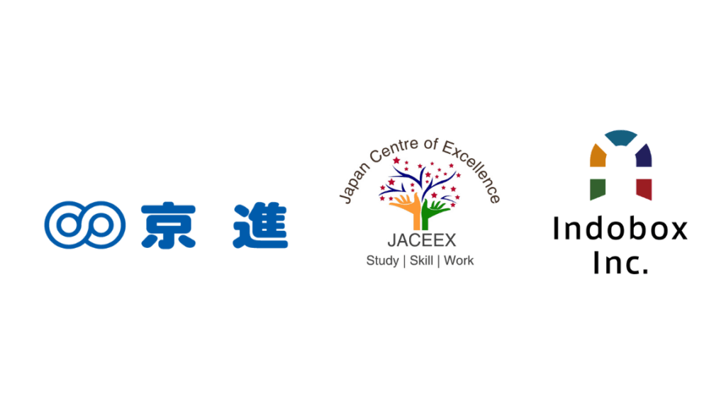 京進、インド人材に関する無料セミナーを3社で共催 介護・宿泊分野を対象とした「特定技能におけるインド人材活用セミナー」 | 株式会社京進