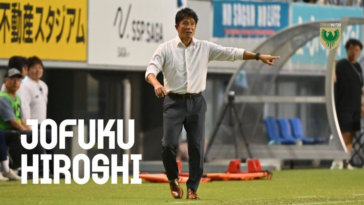 城福監督 試合前囲み取材 Ｊ１リーグ第24節 ＦＣ町田ゼルビア | 東京ヴェルディ / Tokyo Verdy