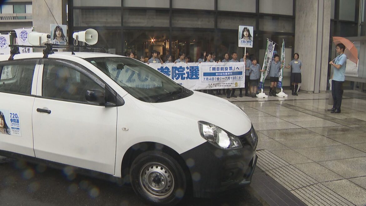 児童の声で投票呼び掛け　参院選の広報車が出発　香川県選管 | KSBニュース | KSB瀬戸内海放送