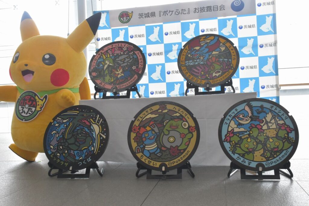 筑西市など茨城県内県内5カ所に設置される「ポケふた」＝県庁