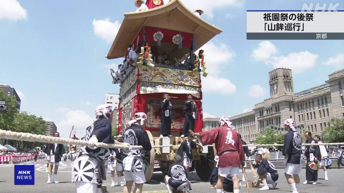 京都 祇園祭 後祭の「山鉾巡行」 11基の山鉾が都大路を進む | NHK