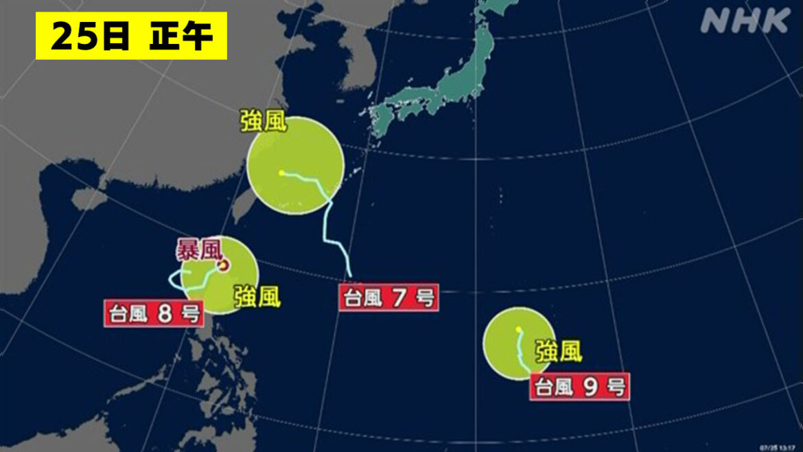 台風8号 今夜にも沖縄接近見込み 台風7号と9号も – nhk.or.jp 台風8号 今夜にも沖縄接近見込み 台風7号と9号も - nhk.or.jp