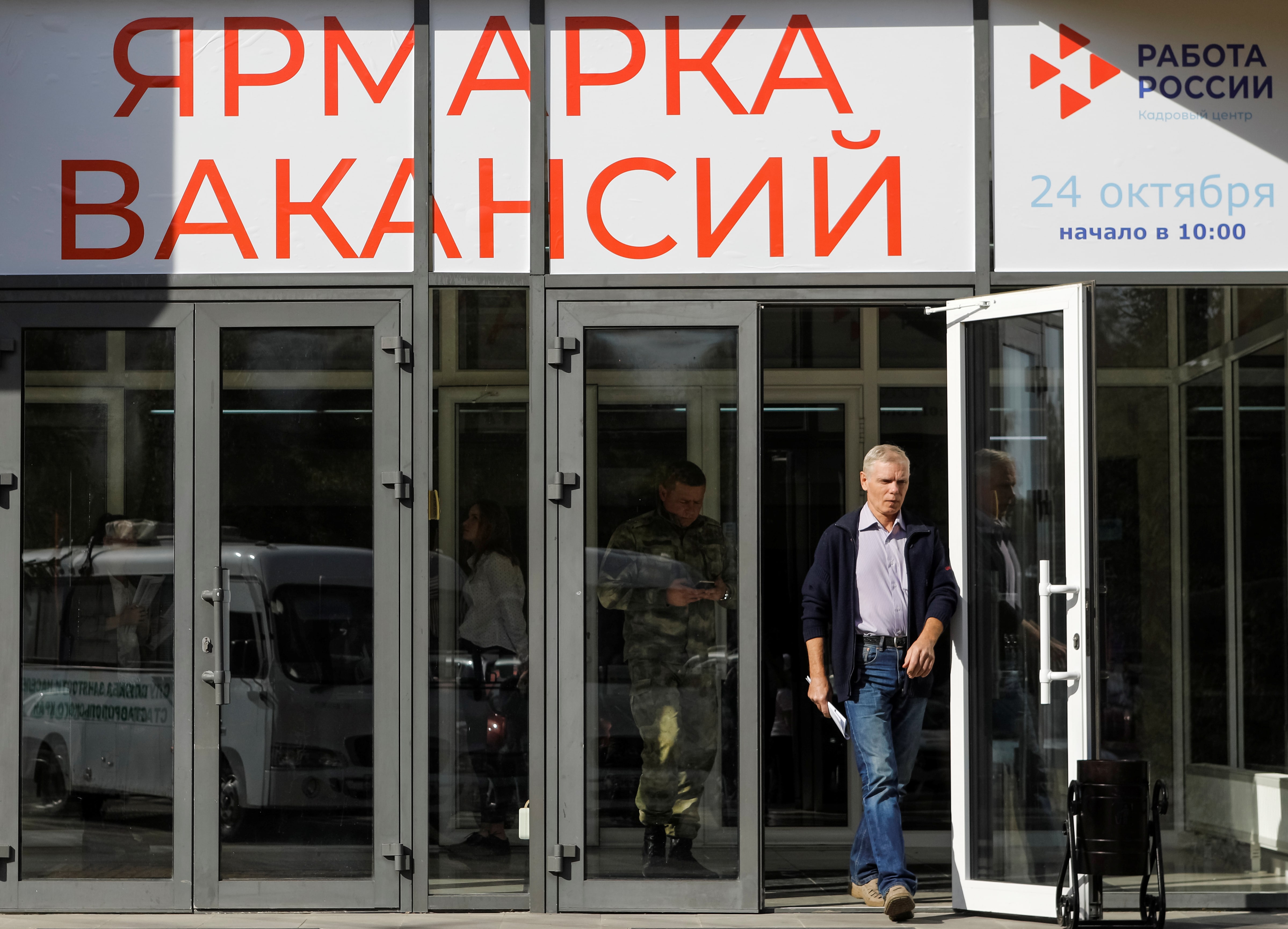 ロシア失業率、5月は過去最低の2.2％　予想下回る