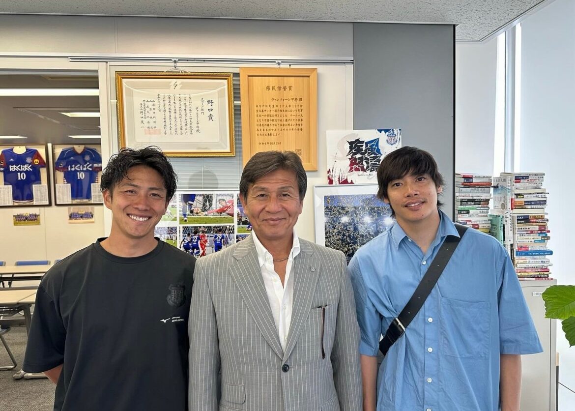 「初心を忘れずに頑張ります！」伊東純也、原点・ヴァンフォーレ甲府を訪問　クラブ関係者との再会に感謝 | 話題の投稿 | スポーツブル (スポブル)