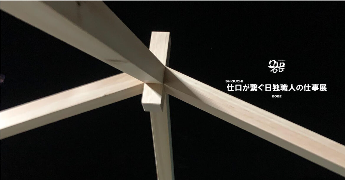 ADF webmagazine