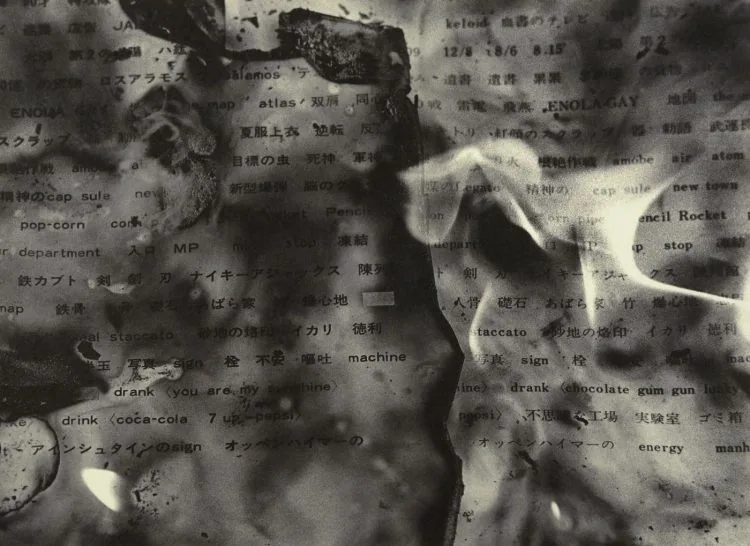 adf-web-magazine-kikuji-kawada-endless-map-invisible-kyotographie-2