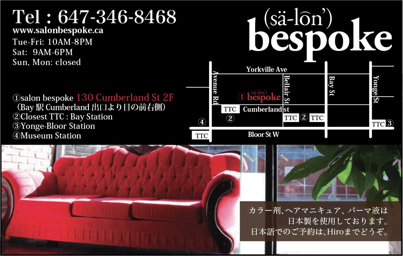 Bespoke