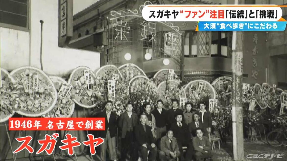 スガキヤ ラーメン売らない｢テイクアウト専門店｣オープン! “甘党”メインのこだわりメニュー 大須で食べ歩き 名古屋･中区 (2025年7月24日)