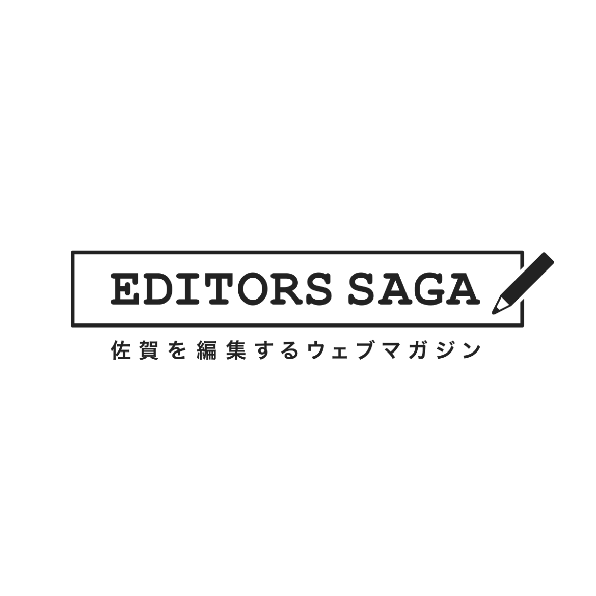 無料で学べる生成AI講座『RYO-FU AI SCHOOL』説明会｜EDITORS SAGA