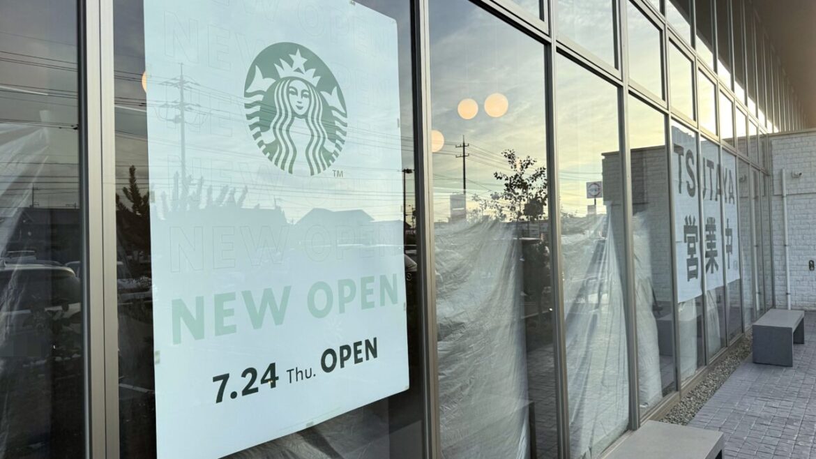 【福山市】「スターバックス コーヒー TSUTAYA 新涯店」のオープン準備が進んでいます | 号外NET 福山市