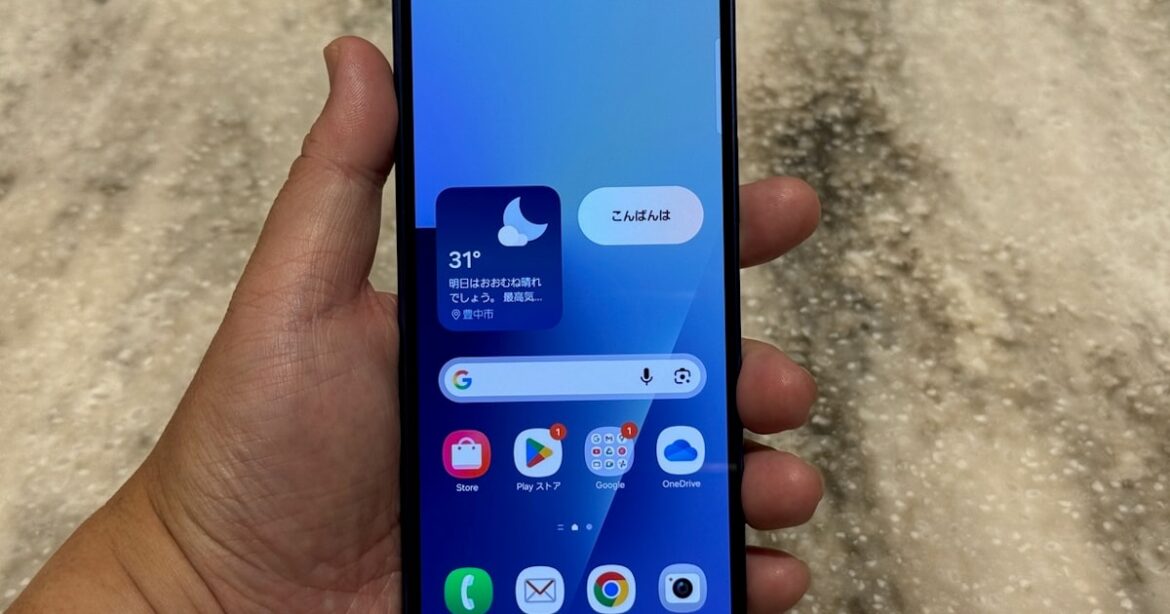 サムスン電子の新スマホ使ってみた 声で簡単に調べ物・お願い完結 - 日本経済新聞