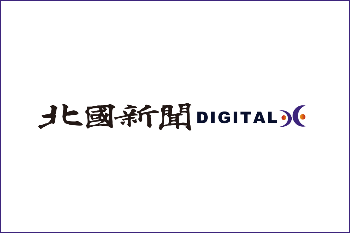 高橋洋一・政治経済ホントのところ【台湾軍事支援、米不承認?】安倍氏存命なら回避|政治|石川のニュース|北國新聞 – 北國新聞 党首、幹部級続々石川県入りへ 参院選 7日に自民・萩生田氏 8日に国民・玉木氏|政治|石川のニュース|北國新聞 - 北國新聞