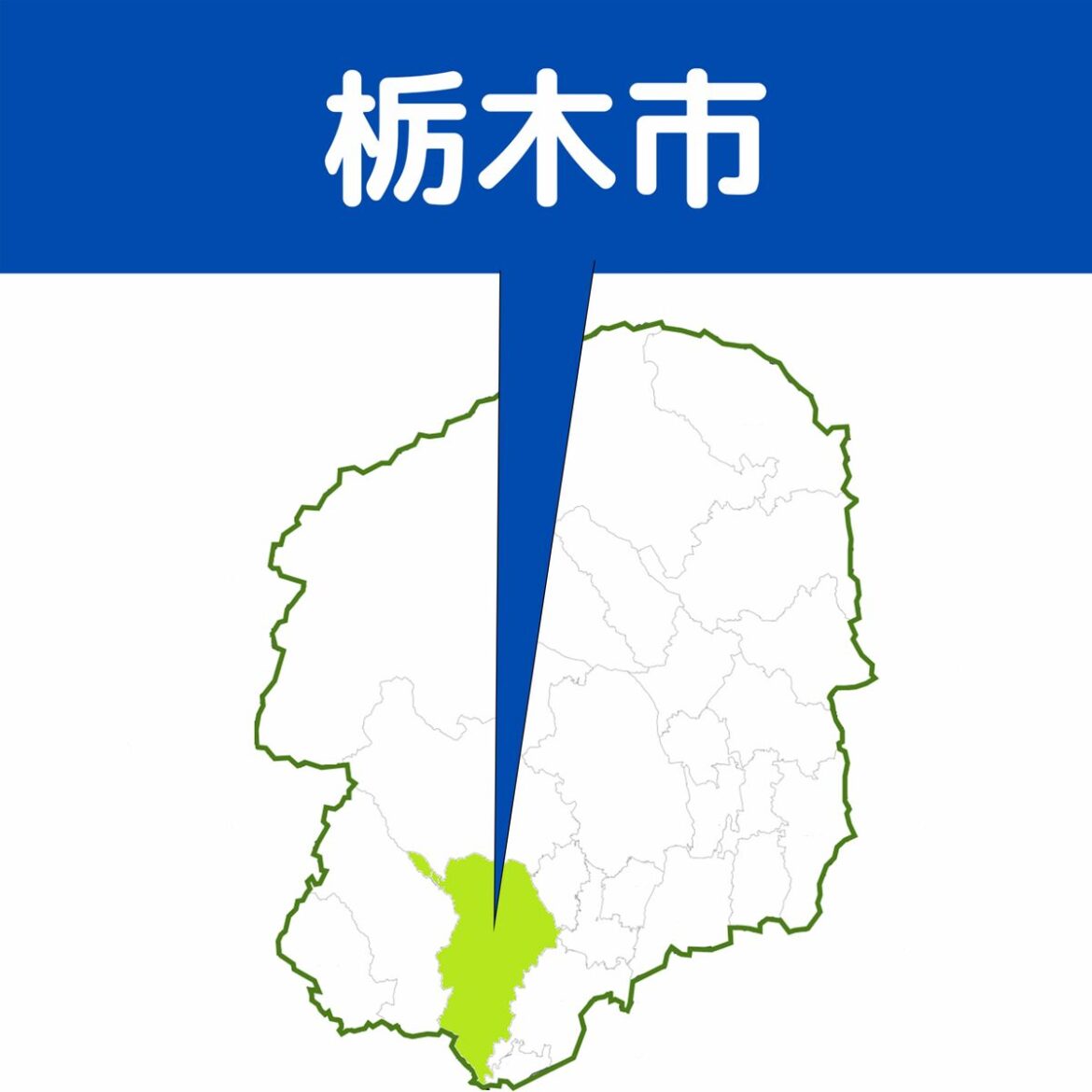 東北自動車道 栃木ICー栃木都賀JCT間の下り線 事故の影響で一時通行止め – 下野新聞社 栃木で乗用車がブロック塀に衝突 運転手の男性が死亡 死因は病死 - 下野新聞社