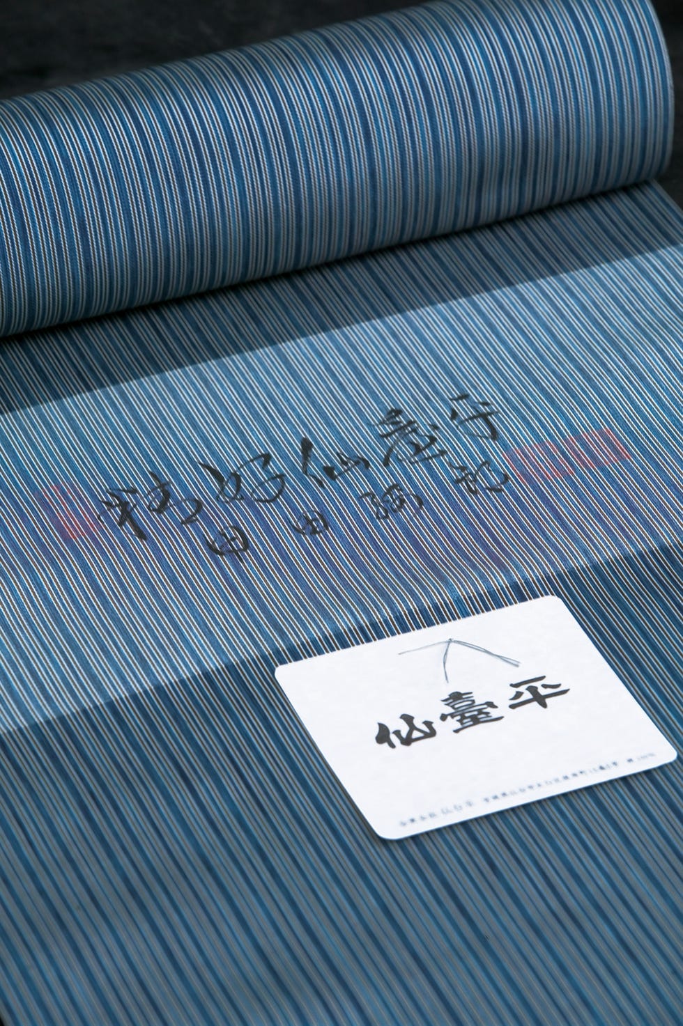 仙台平の袴地 仙台平の袴地