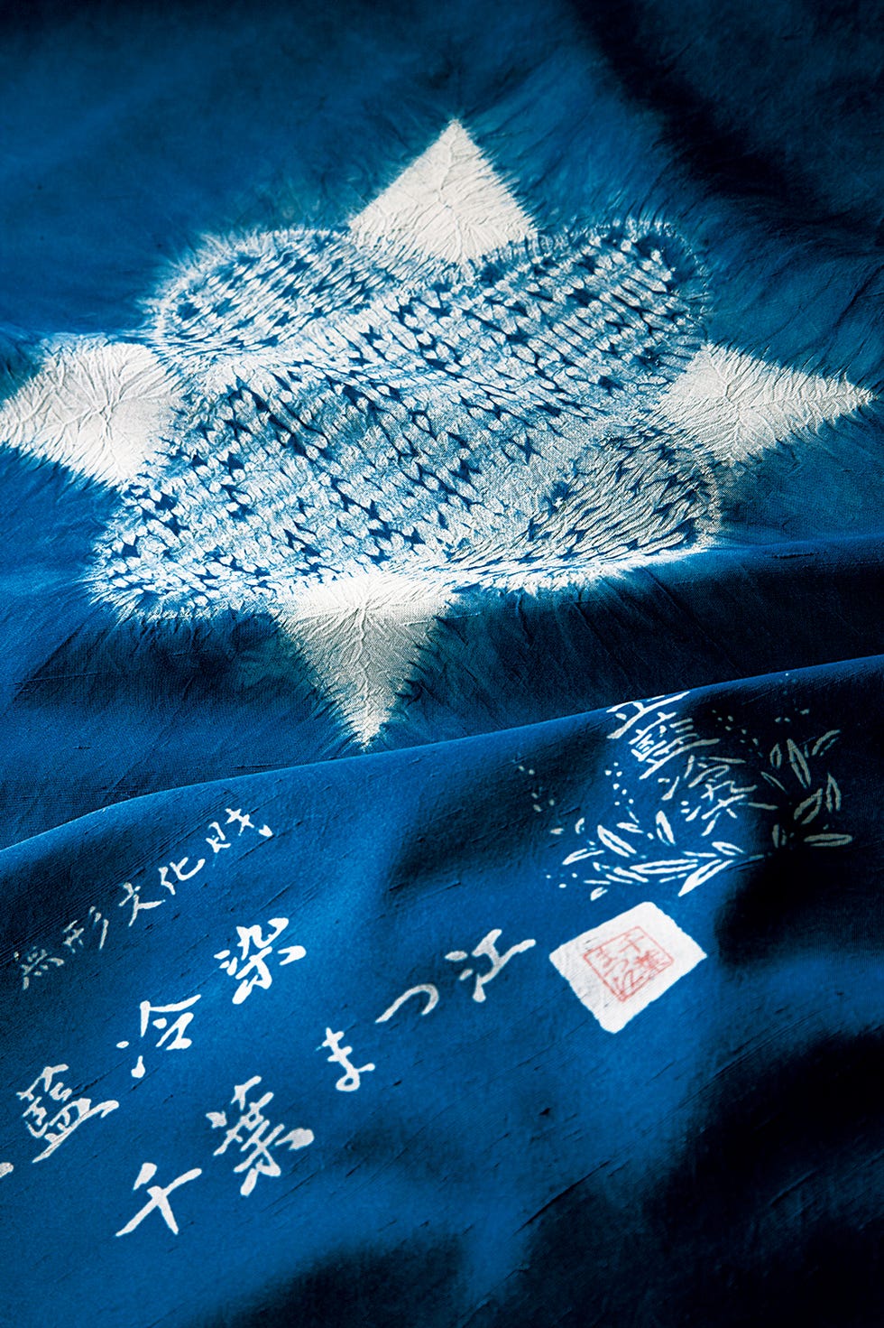 糸巻き模様の絞り染の帯 糸巻き模様の絞り染の帯