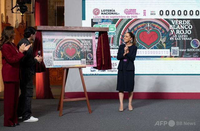 メキシコ 米国在住移民の支援で宝くじを販売