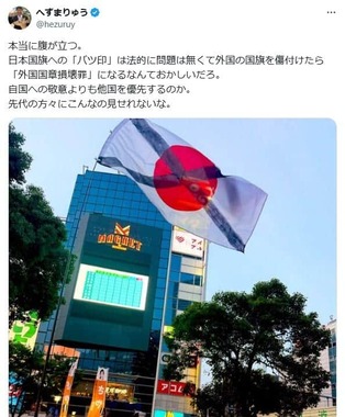 へずまりゅう氏「先代の方々にこんなの見せれないな」