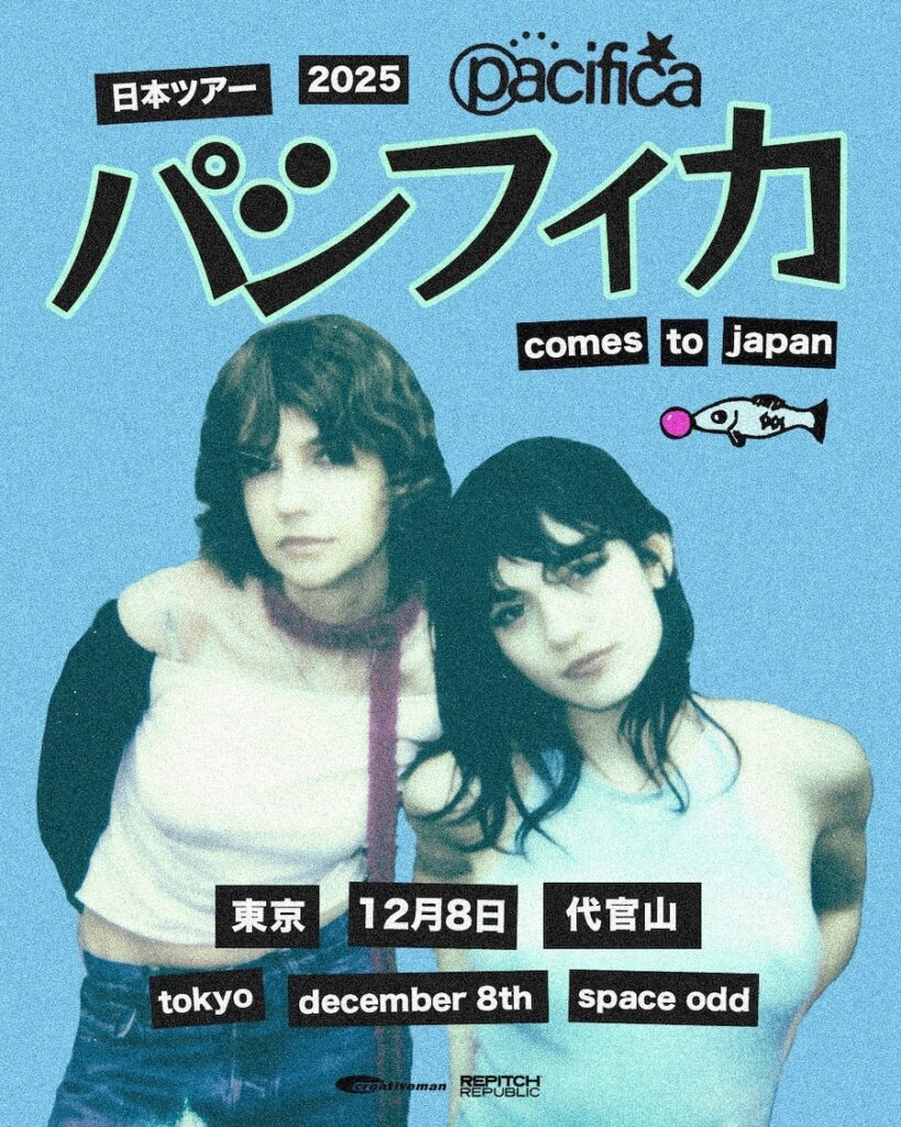 パシフィカ 来日公演