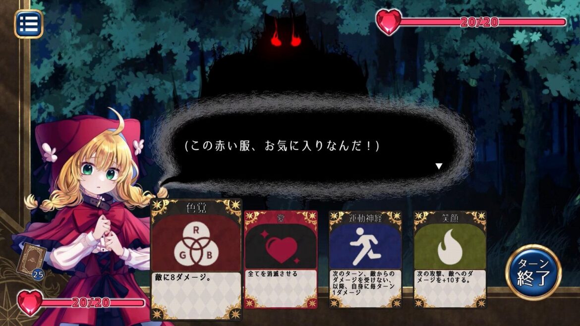 話題の無慈悲ゲーム『代償少女』Steam向け“完全新作”として発表。「言語知識」から「両親」まで、大切なものを失いながら少女が戦う極限選択ゲーム - AUTOMATON