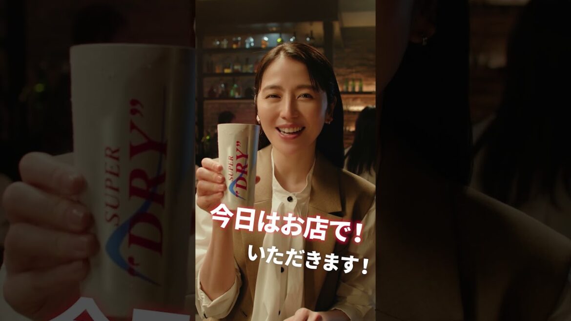 アサヒスーパードライ「キンキンDRY今日はお店」篇 長澤まさみ