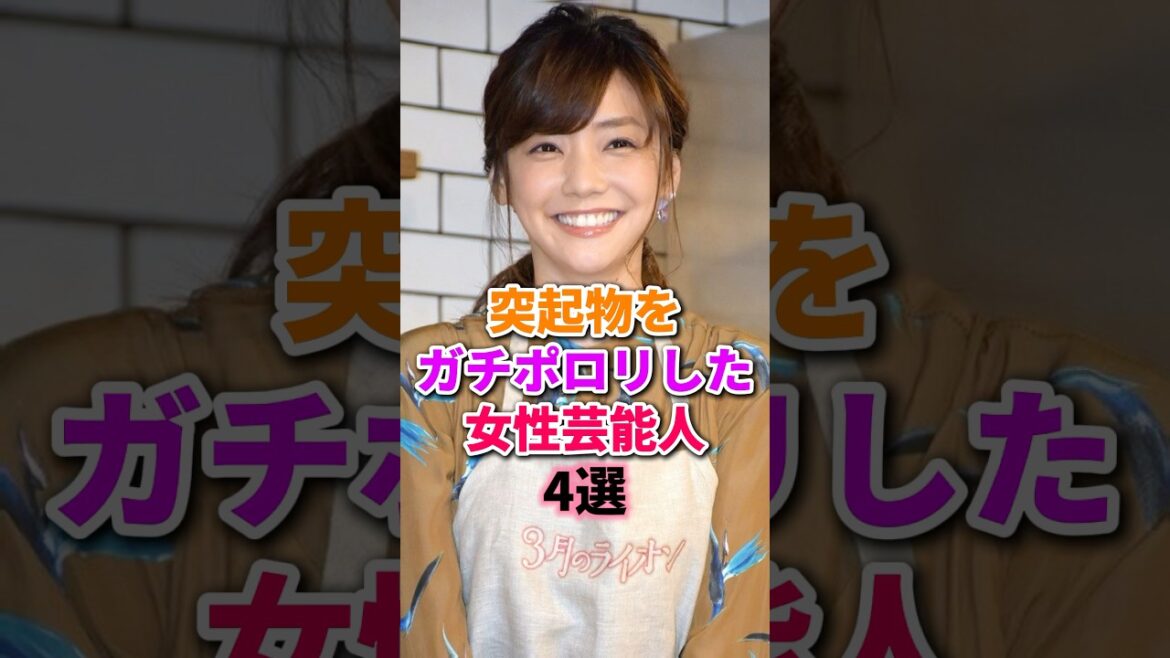 ファンサが凄い女性芸能人達　#倉科カナ