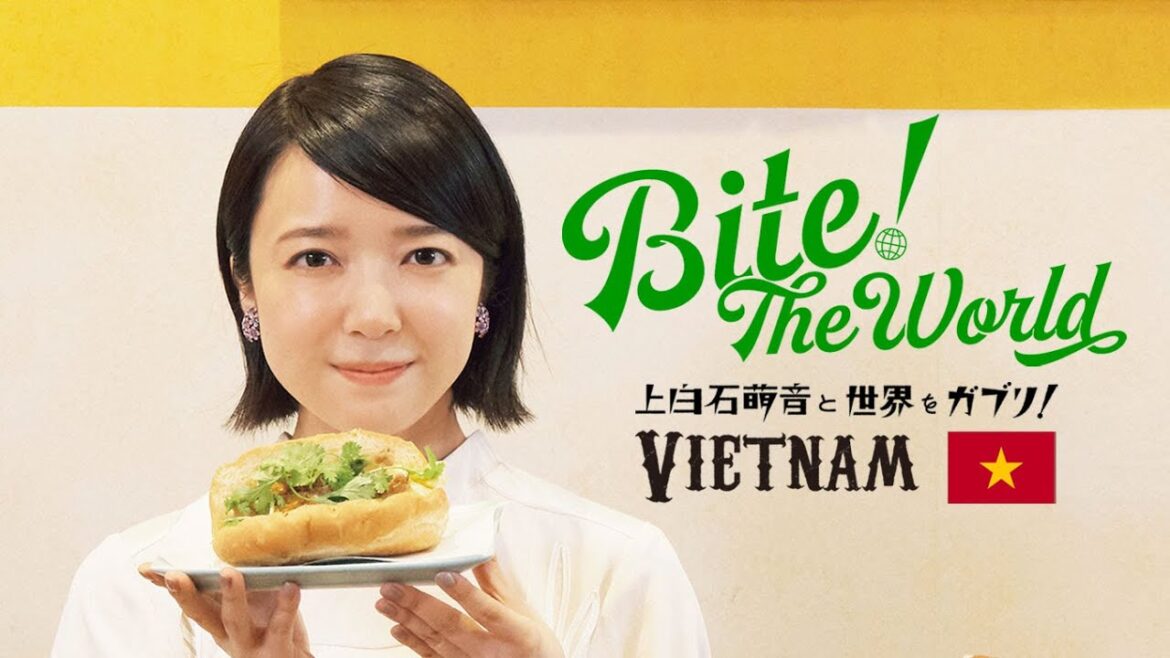 上白石萌音と世界をガブリ！BITE the World #26 VIETNAM「追加。」