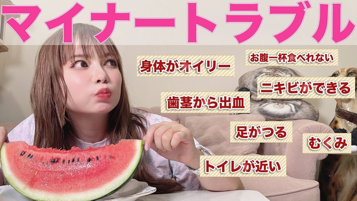 双子妊娠中のマイナートラブルについて、スイカを食べながら話してみた。 双子妊娠中のマイナートラブルについて、スイカを食べながら話してみた。